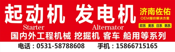 西藏D11-102-10发电机上柴发电机D11 102 10