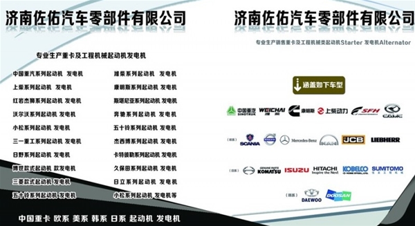 西藏玉柴发电机A35003701100玉柴发电机