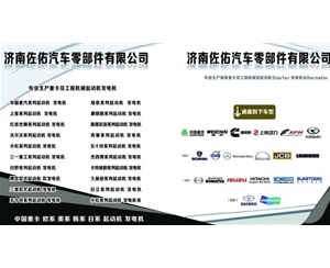 西藏玉柴发电机A35003701100玉柴发电机